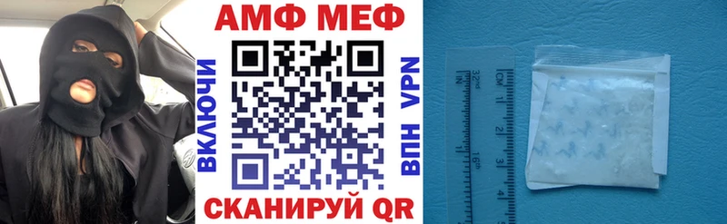 гидра маркетплейс  цена   Калачинск  АМФЕТАМИН VHQ 