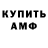 ТГК концентрат Antony Baker