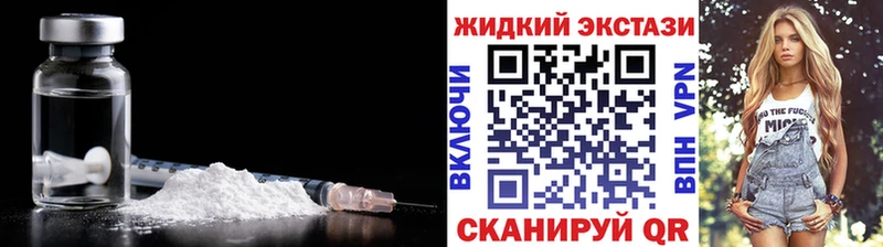 БУТИРАТ Butirat  продажа наркотиков  Калачинск 
