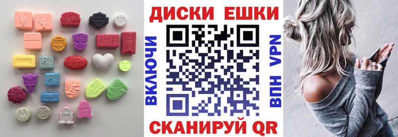 Экстази таблы  omg как войти  Калачинск 