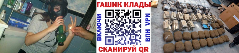 Гашиш Изолятор  маркетплейс наркотические препараты  Калачинск 