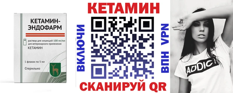 купить наркотик  Калачинск  КЕТАМИН ketamine 