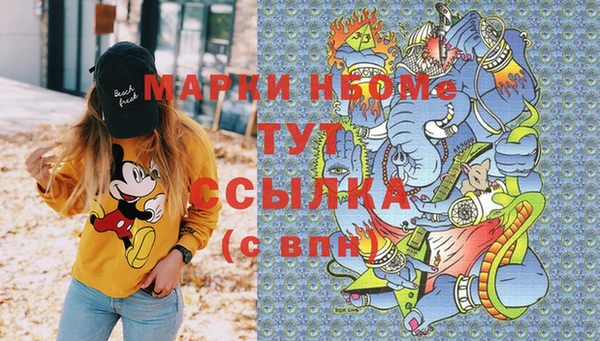 кокаин перу Заволжск