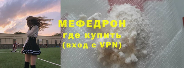 шишки Пестово