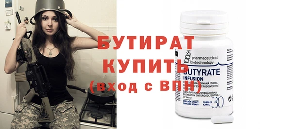 шишки Пестово