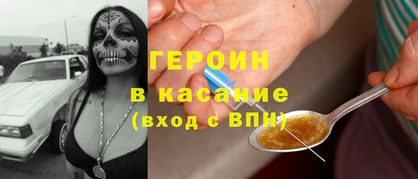 дистиллят марихуана Заводоуковск