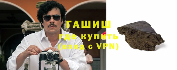 дистиллят марихуана Заводоуковск