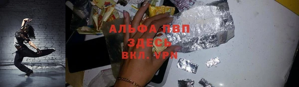 марки lsd Ельня