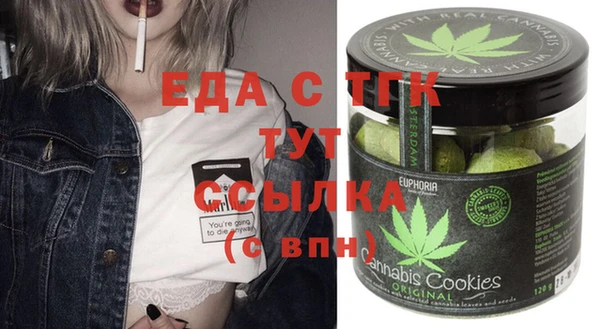 дистиллят марихуана Заводоуковск
