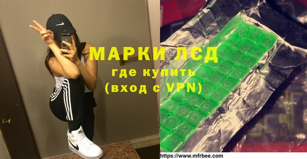кокаин перу Заволжск