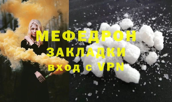 МДПВ Пересвет