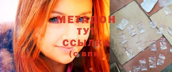 дистиллят марихуана Заводоуковск