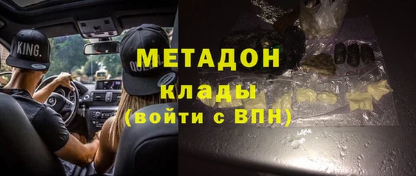 мескалин Елизово