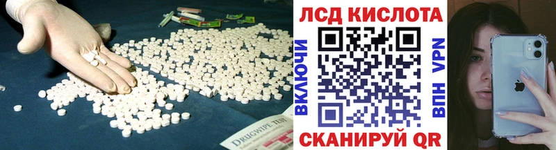 где продают наркотики  Калачинск  Лсд 25 экстази ecstasy 