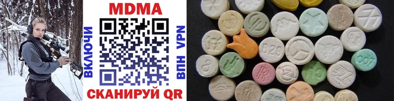 закладка  Калачинск  MDMA молли 