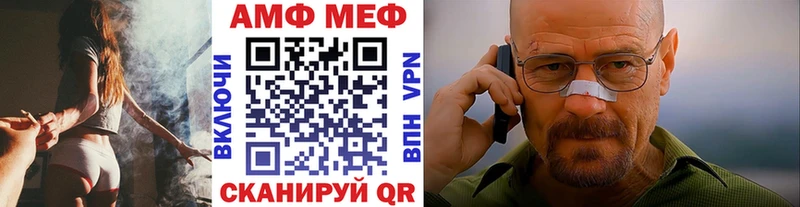 Метамфетамин Methamphetamine  дарнет шоп  Калачинск 