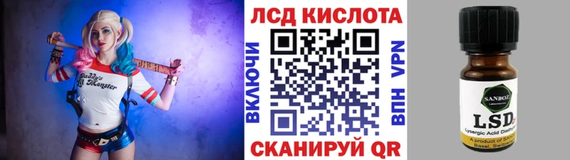 продажа наркотиков  Калачинск  Марки 25I-NBOMe 1,5мг 