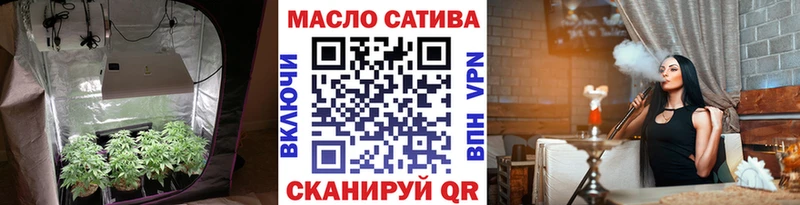 Дистиллят ТГК Wax мега вход Калачинск